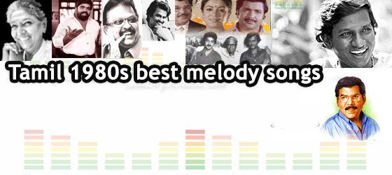 Old tamil mp3 digital music songs